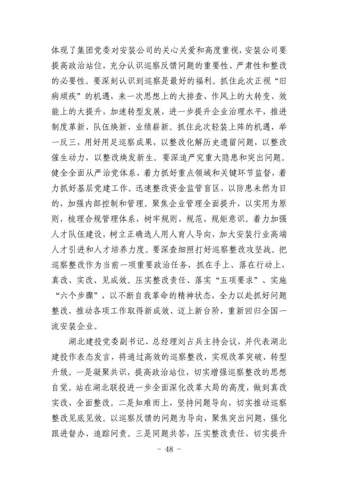 pg����ģ����(�й���)�ٷ���վ