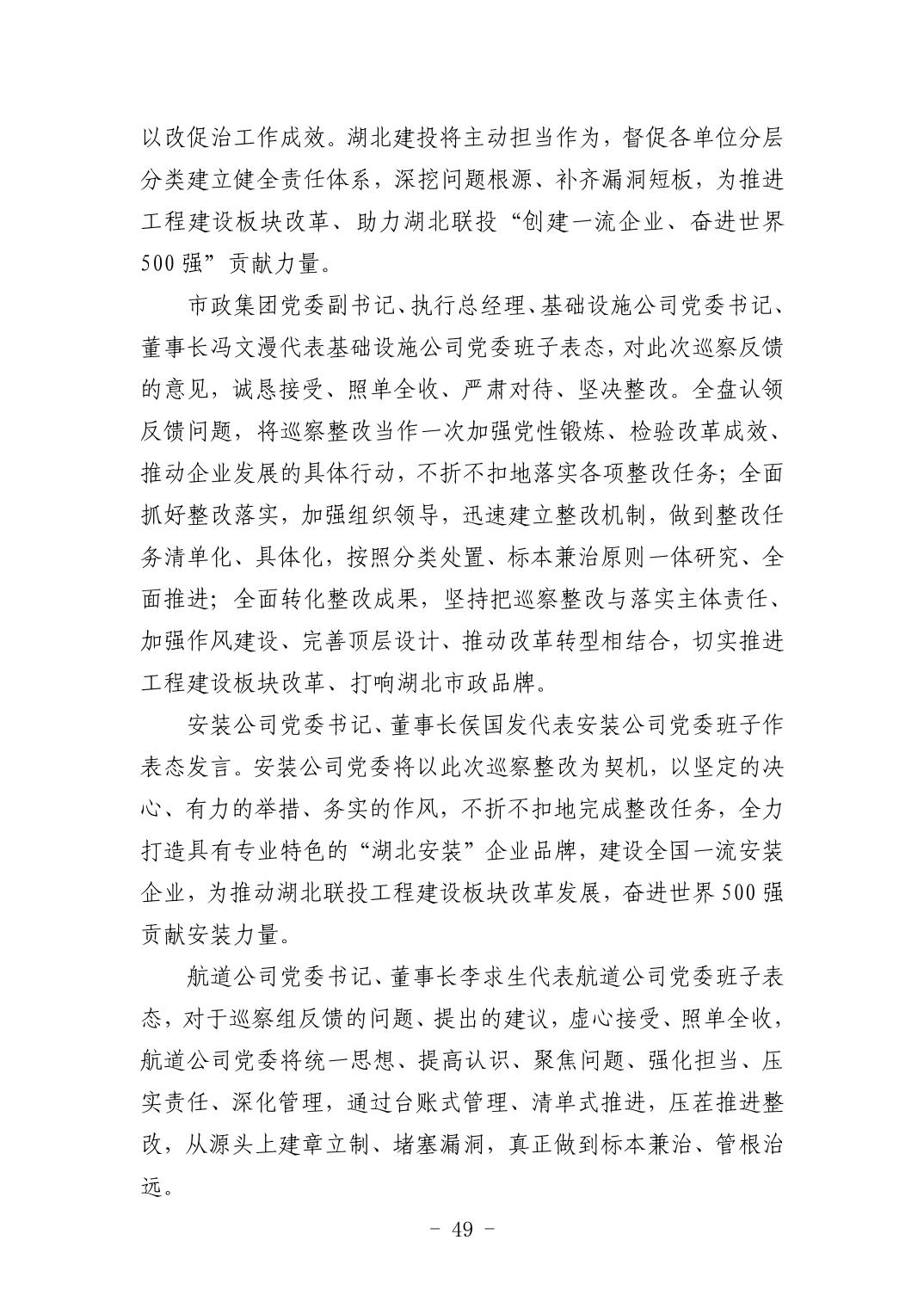 pg����ģ����(�й���)�ٷ���վ