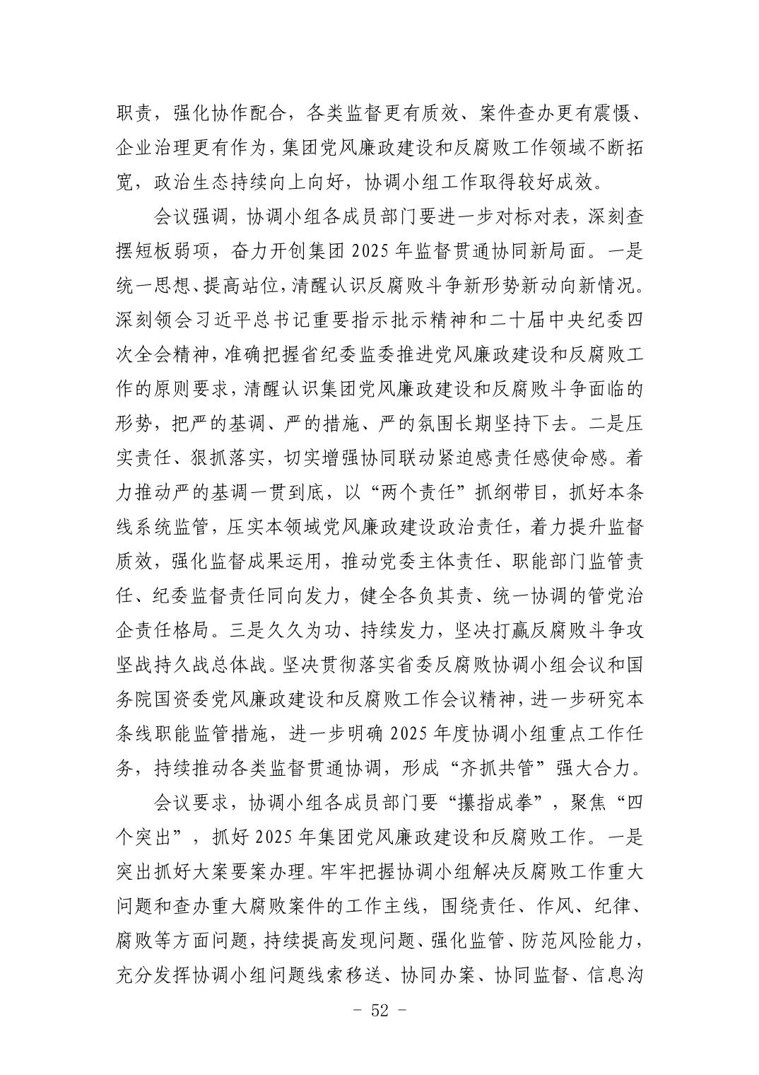 pg����ģ����(�й���)�ٷ���վ