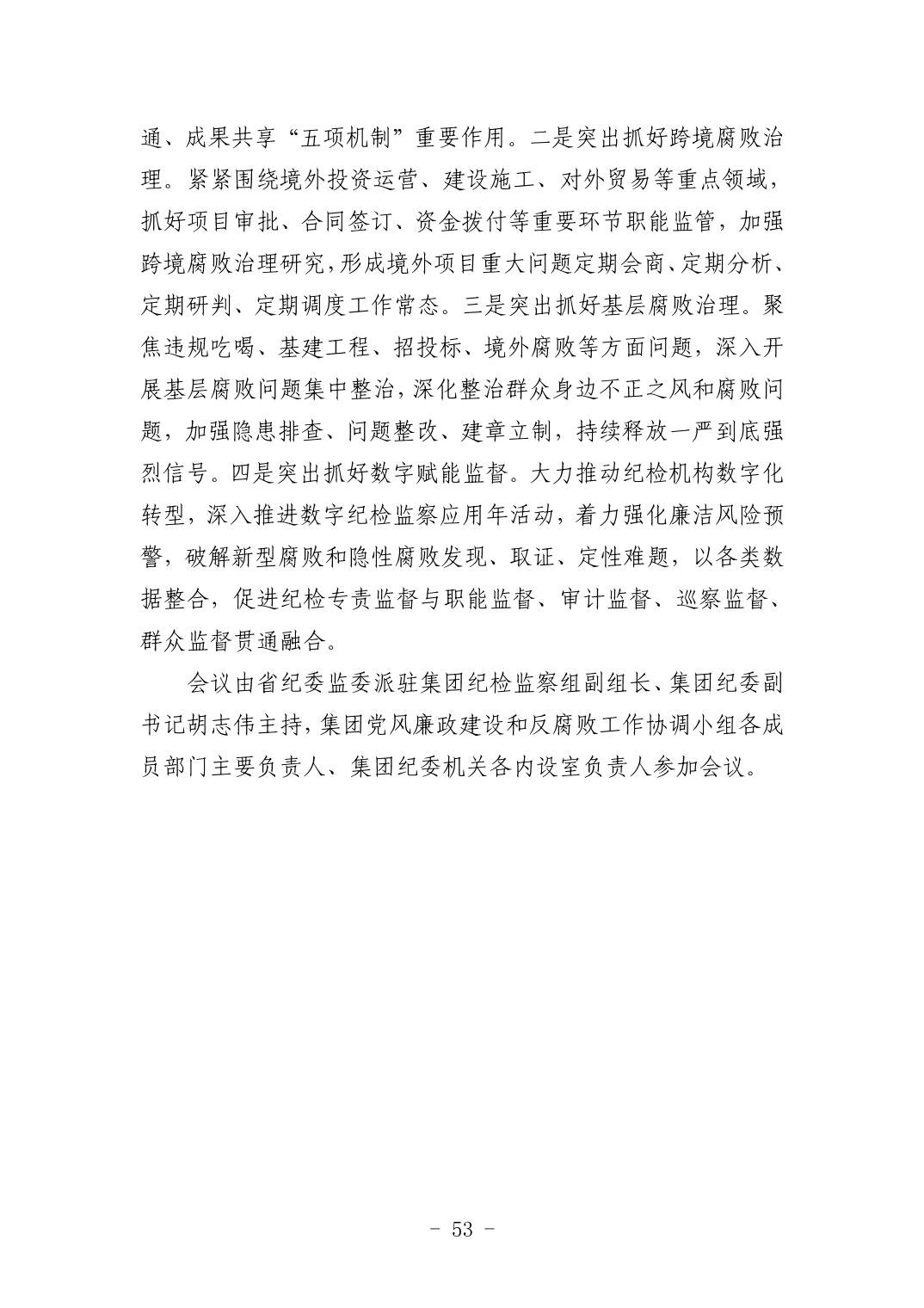 pg����ģ����(�й���)�ٷ���վ