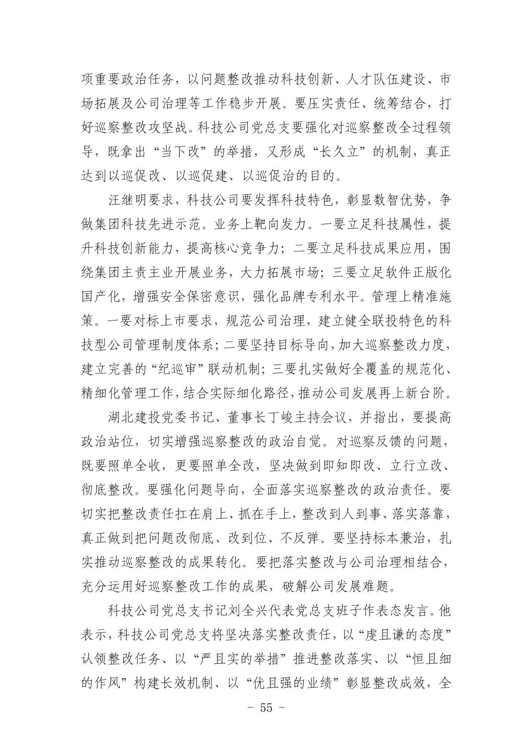 pg����ģ����(�й���)�ٷ���վ