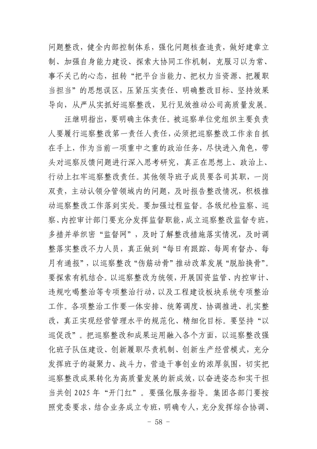 pg����ģ����(�й���)�ٷ���վ