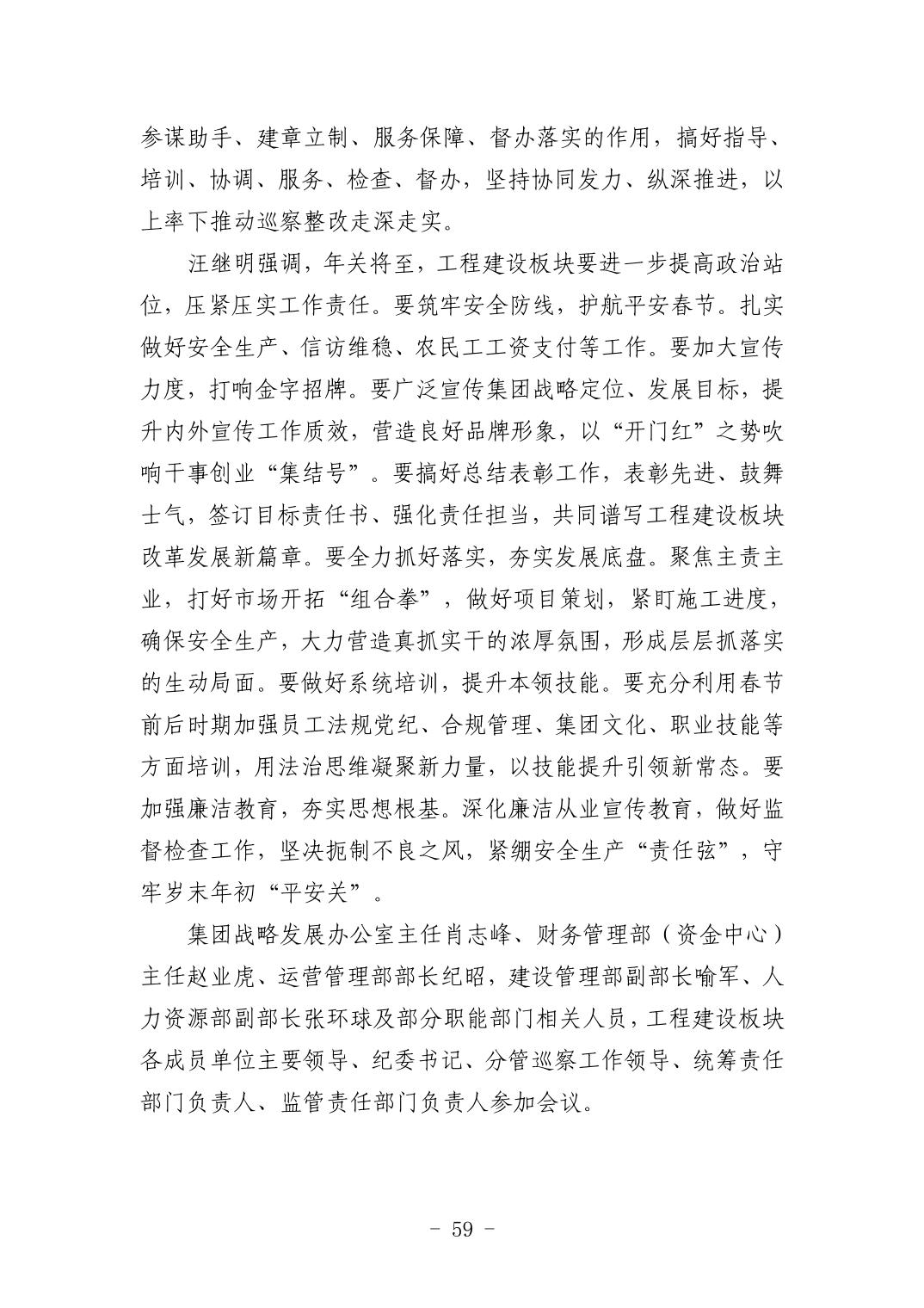 pg����ģ����(�й���)�ٷ���վ