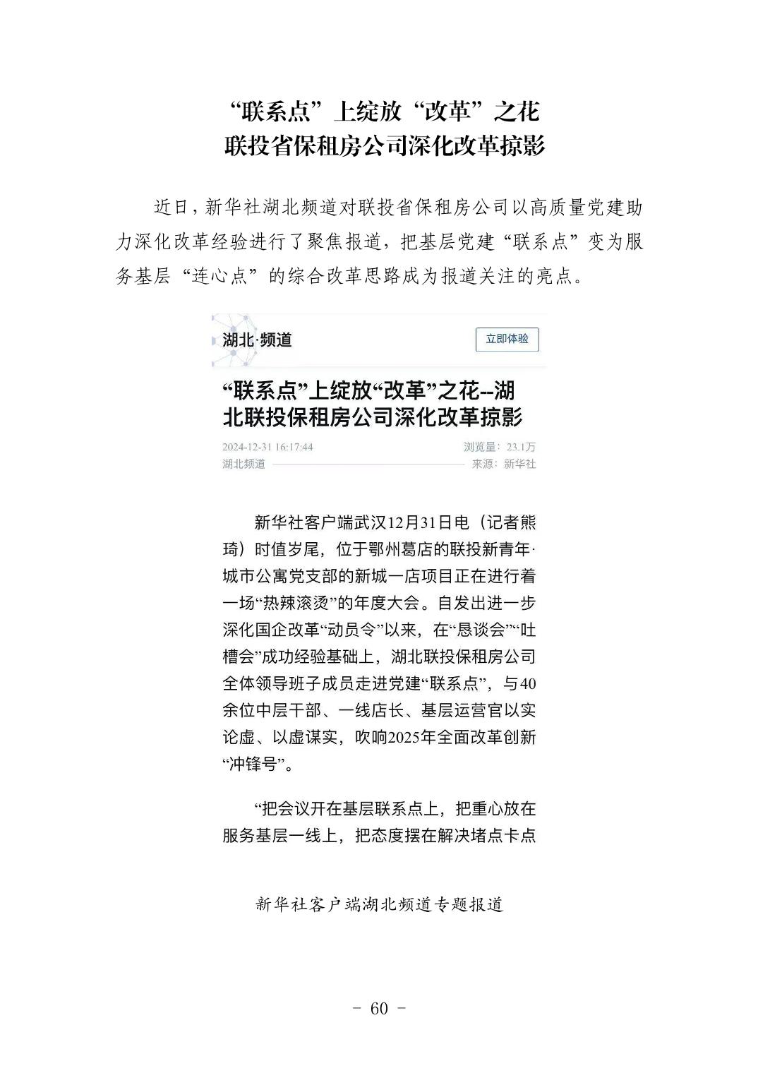 pg����ģ����(�й���)�ٷ���վ