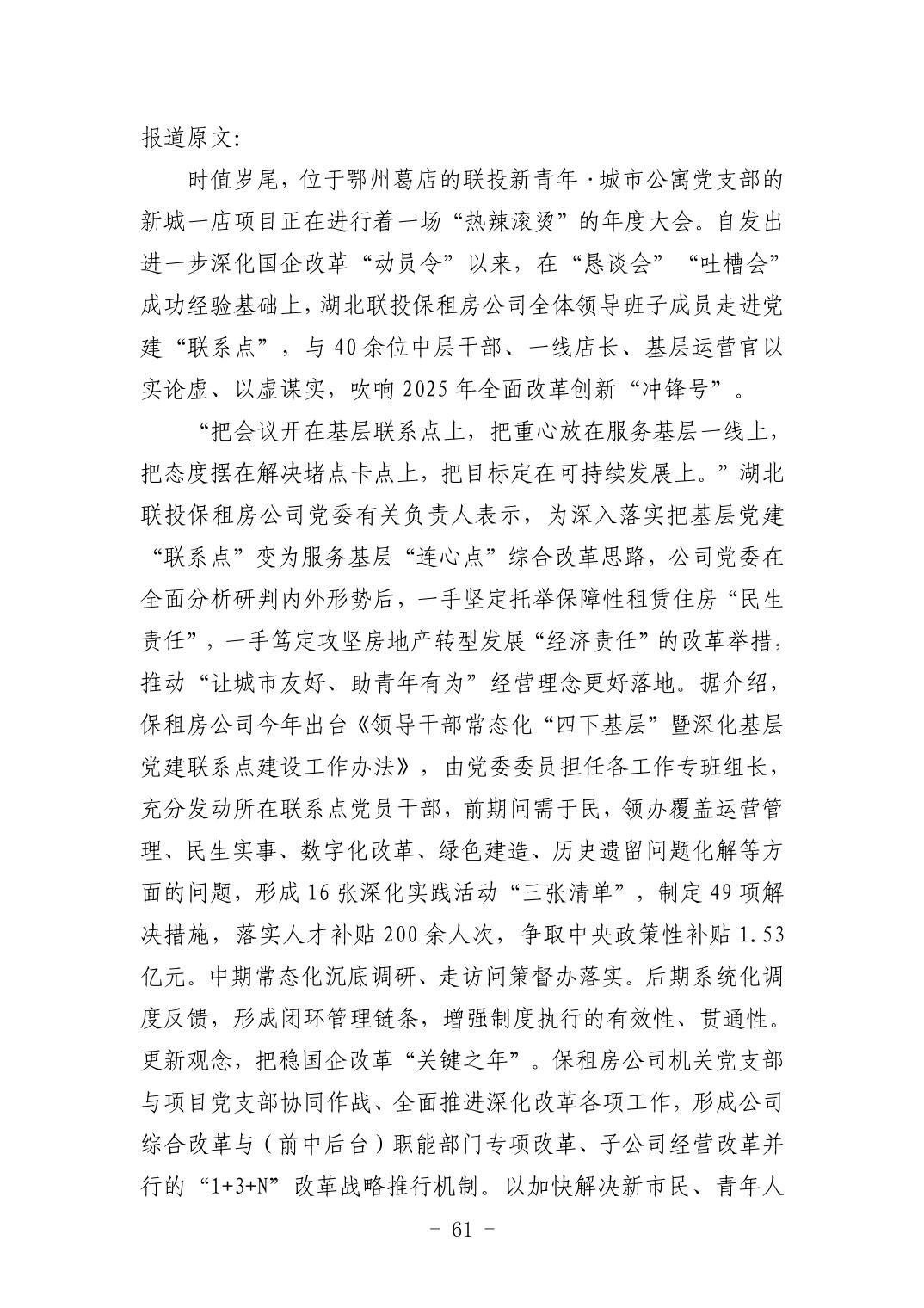 pg����ģ����(�й���)�ٷ���վ