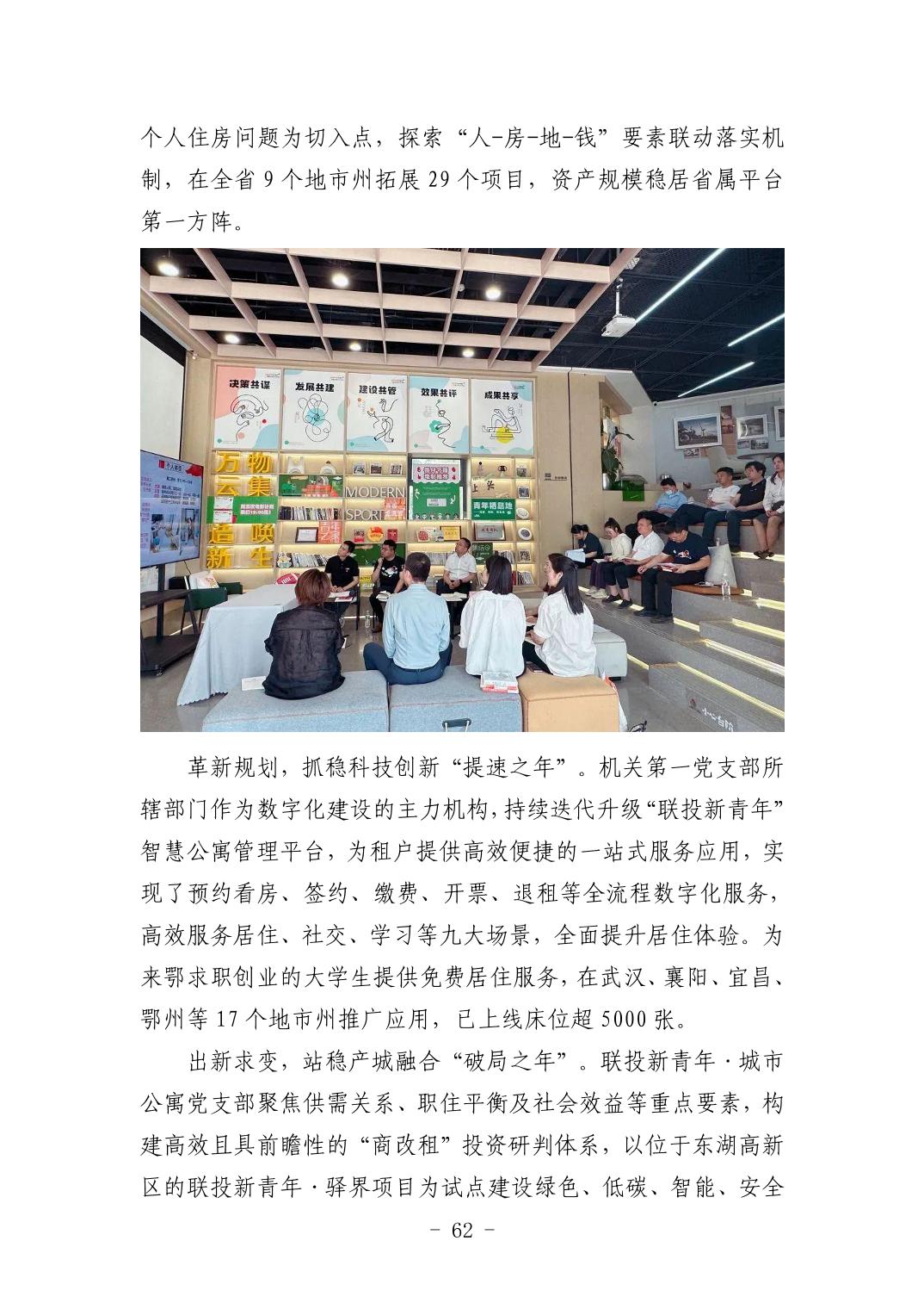 pg����ģ����(�й���)�ٷ���վ