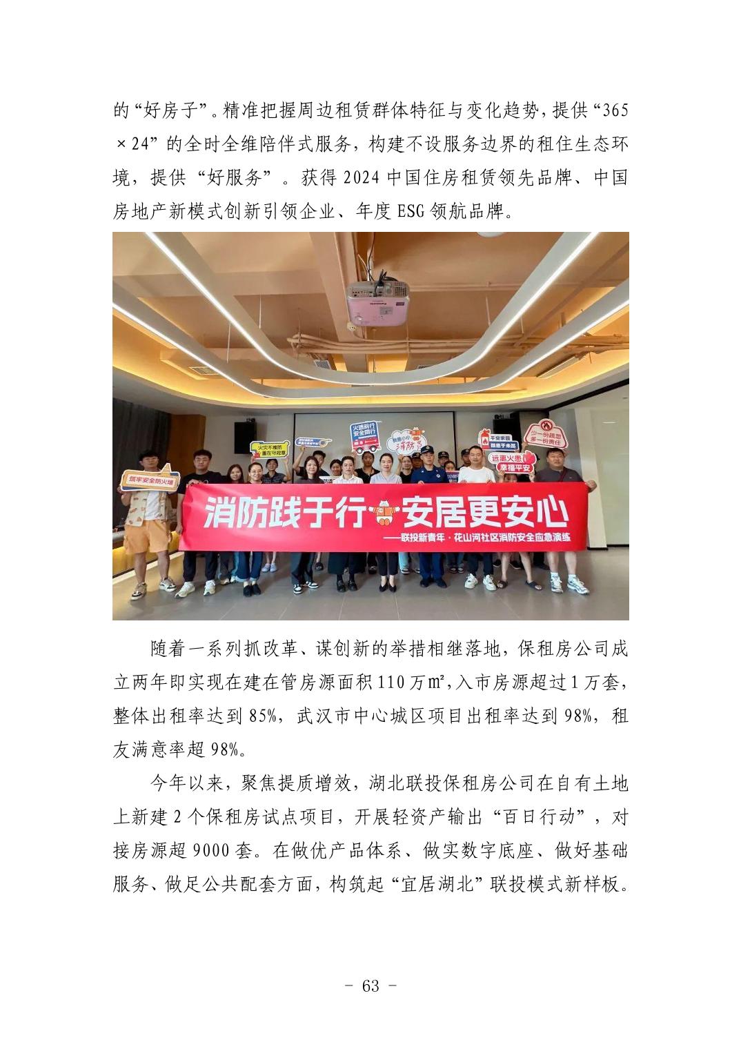 pg����ģ����(�й���)�ٷ���վ