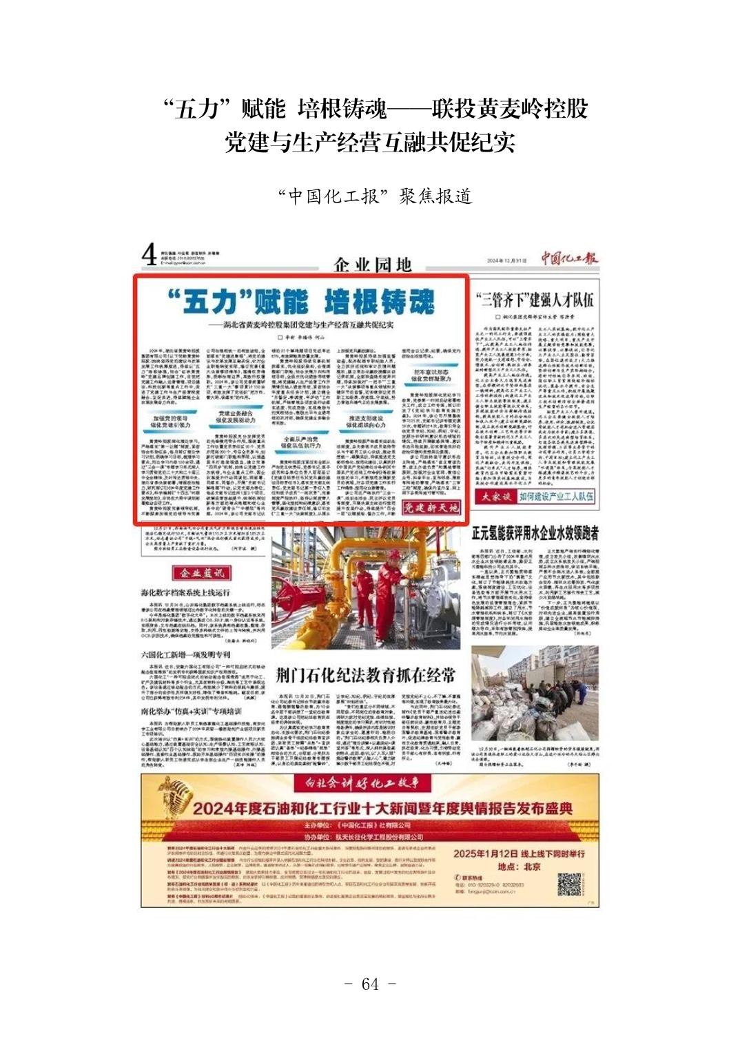 pg����ģ����(�й���)�ٷ���վ