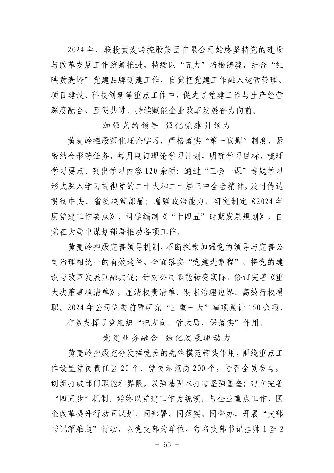 pg����ģ����(�й���)�ٷ���վ