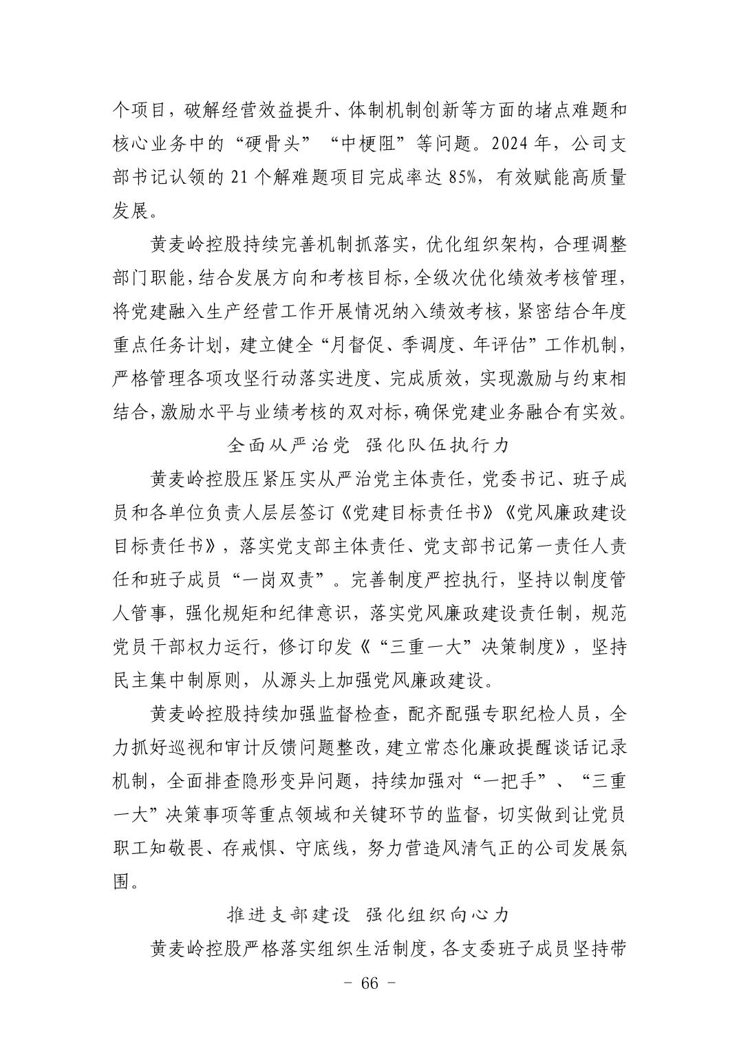 pg����ģ����(�й���)�ٷ���վ