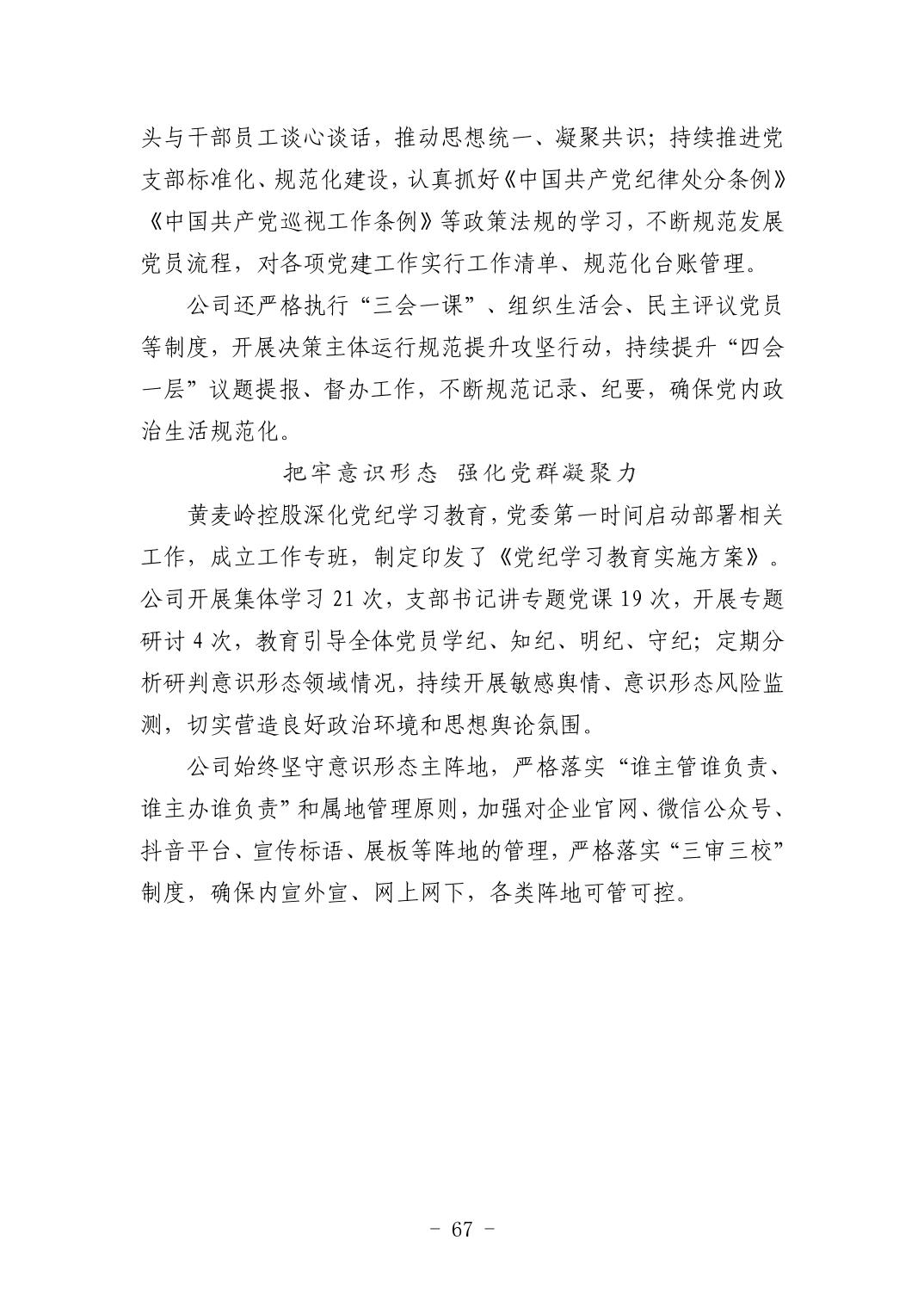 pg����ģ����(�й���)�ٷ���վ