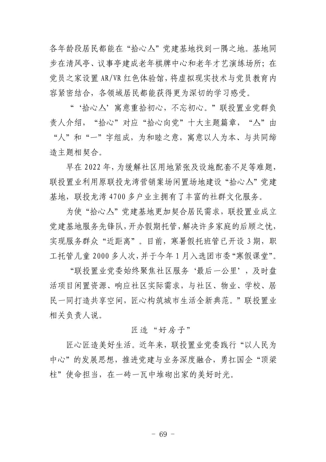 pg����ģ����(�й���)�ٷ���վ