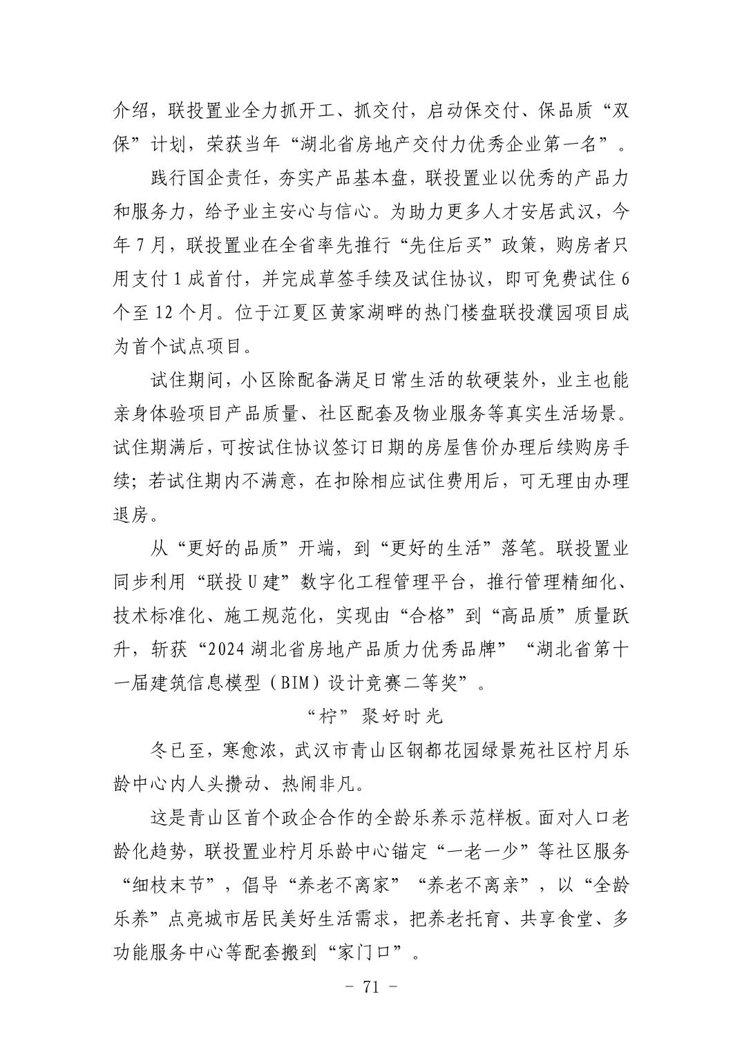 pg����ģ����(�й���)�ٷ���վ