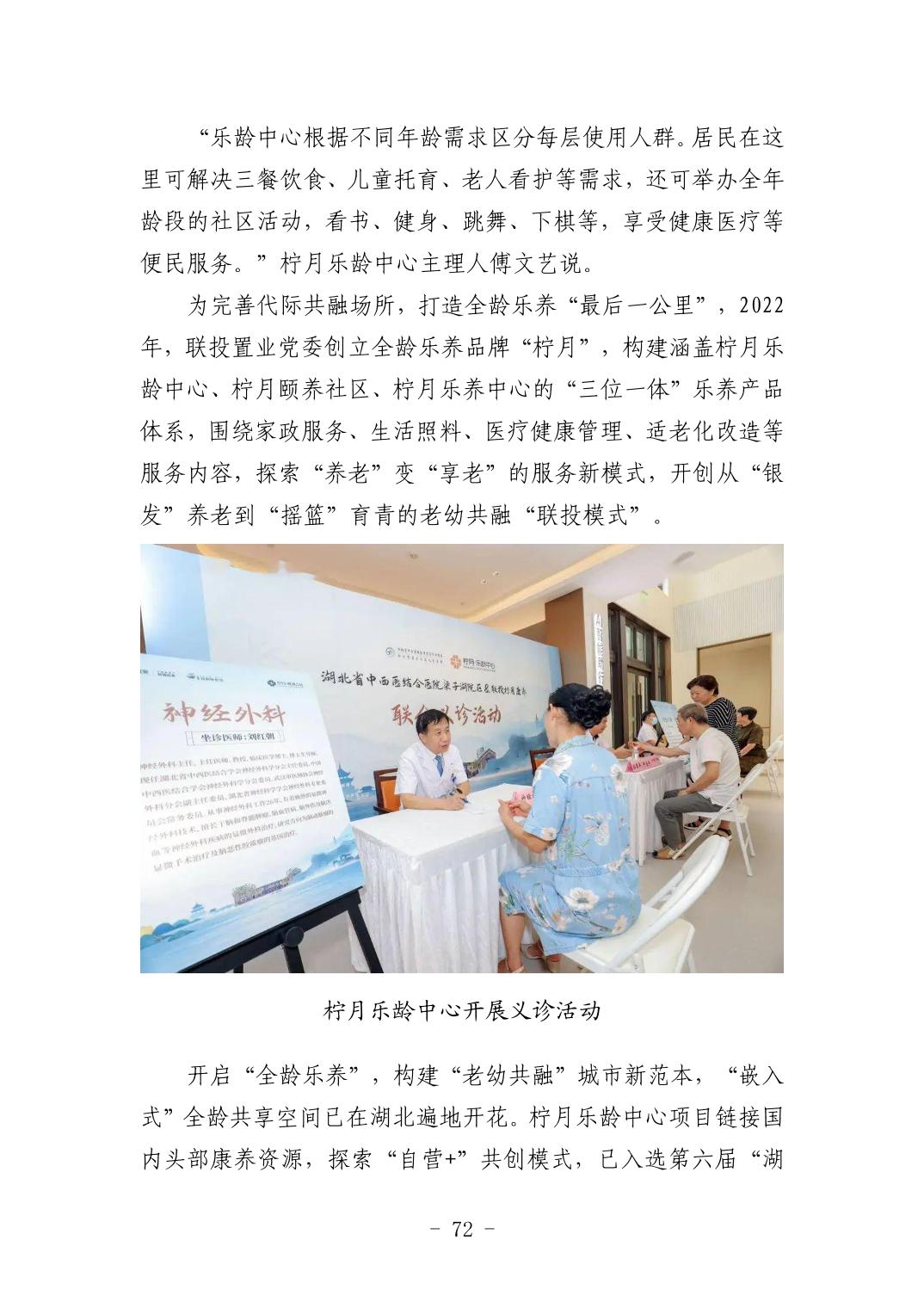 pg����ģ����(�й���)�ٷ���վ