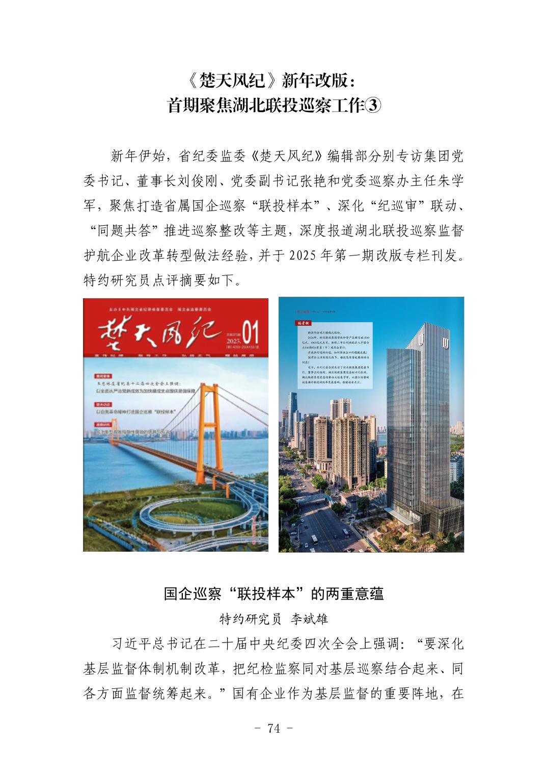 pg����ģ����(�й���)�ٷ���վ