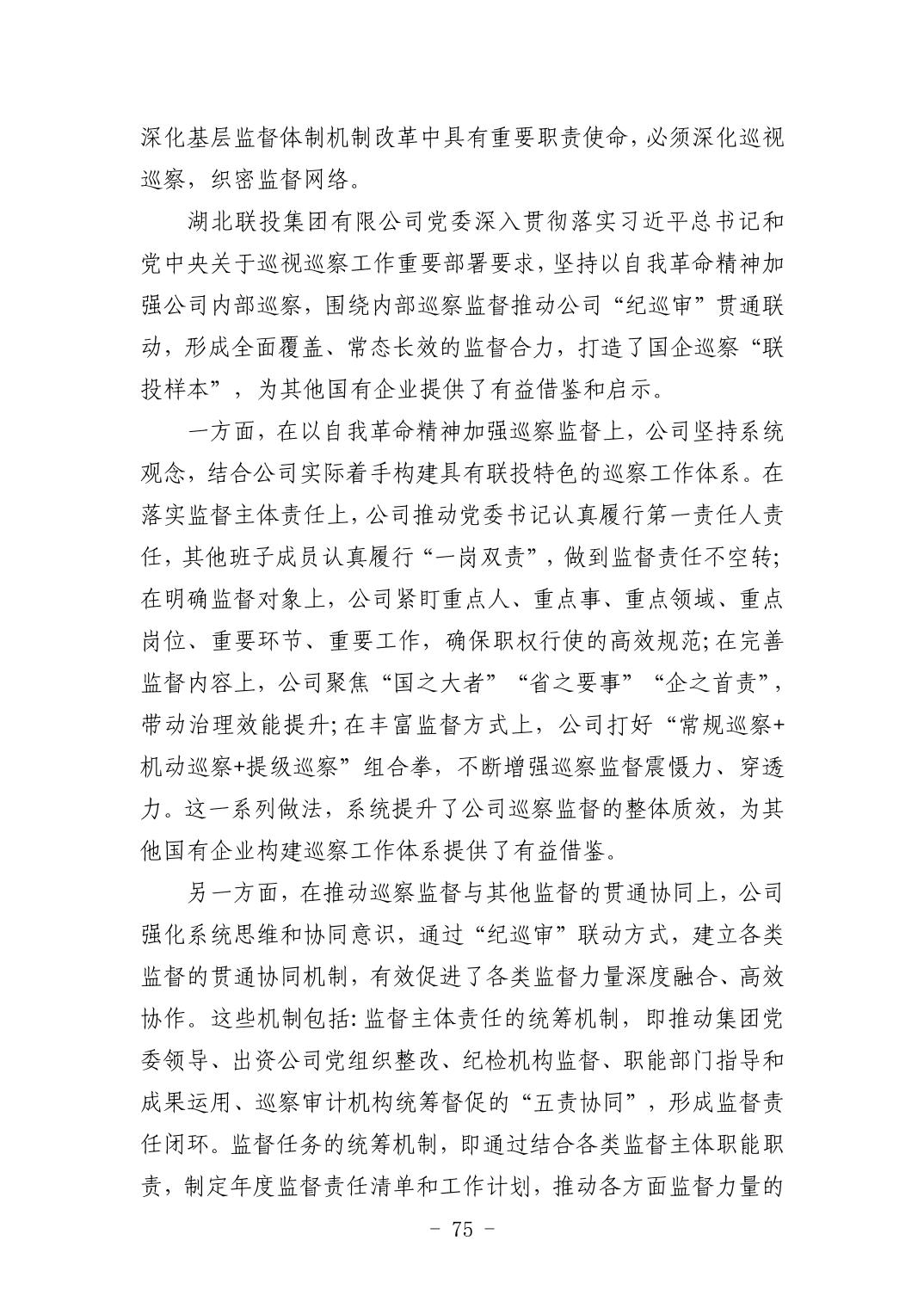 pg����ģ����(�й���)�ٷ���վ