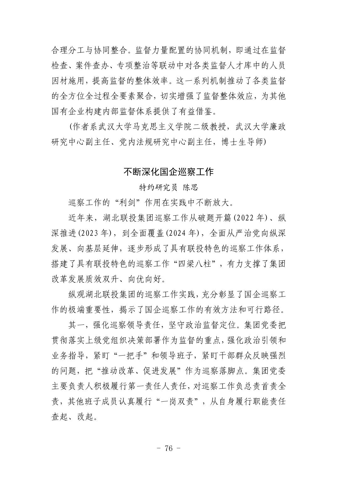 pg����ģ����(�й���)�ٷ���վ