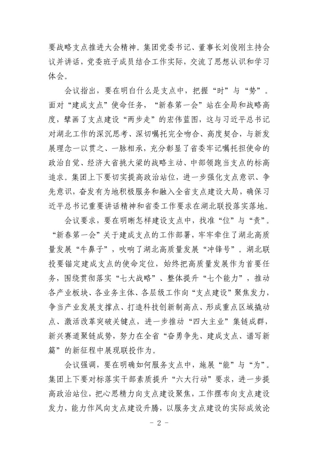 pg����ģ����(�й���)�ٷ���վ