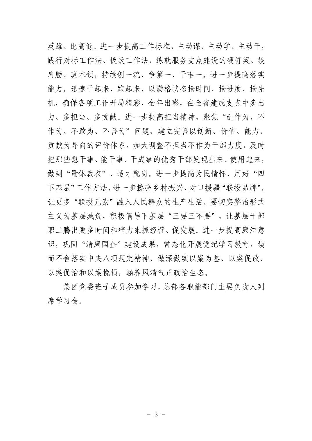 pg����ģ����(�й���)�ٷ���վ