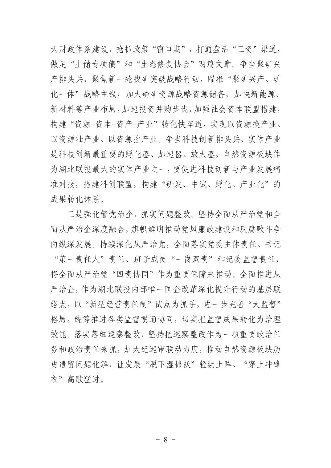 pg����ģ����(�й���)�ٷ���վ