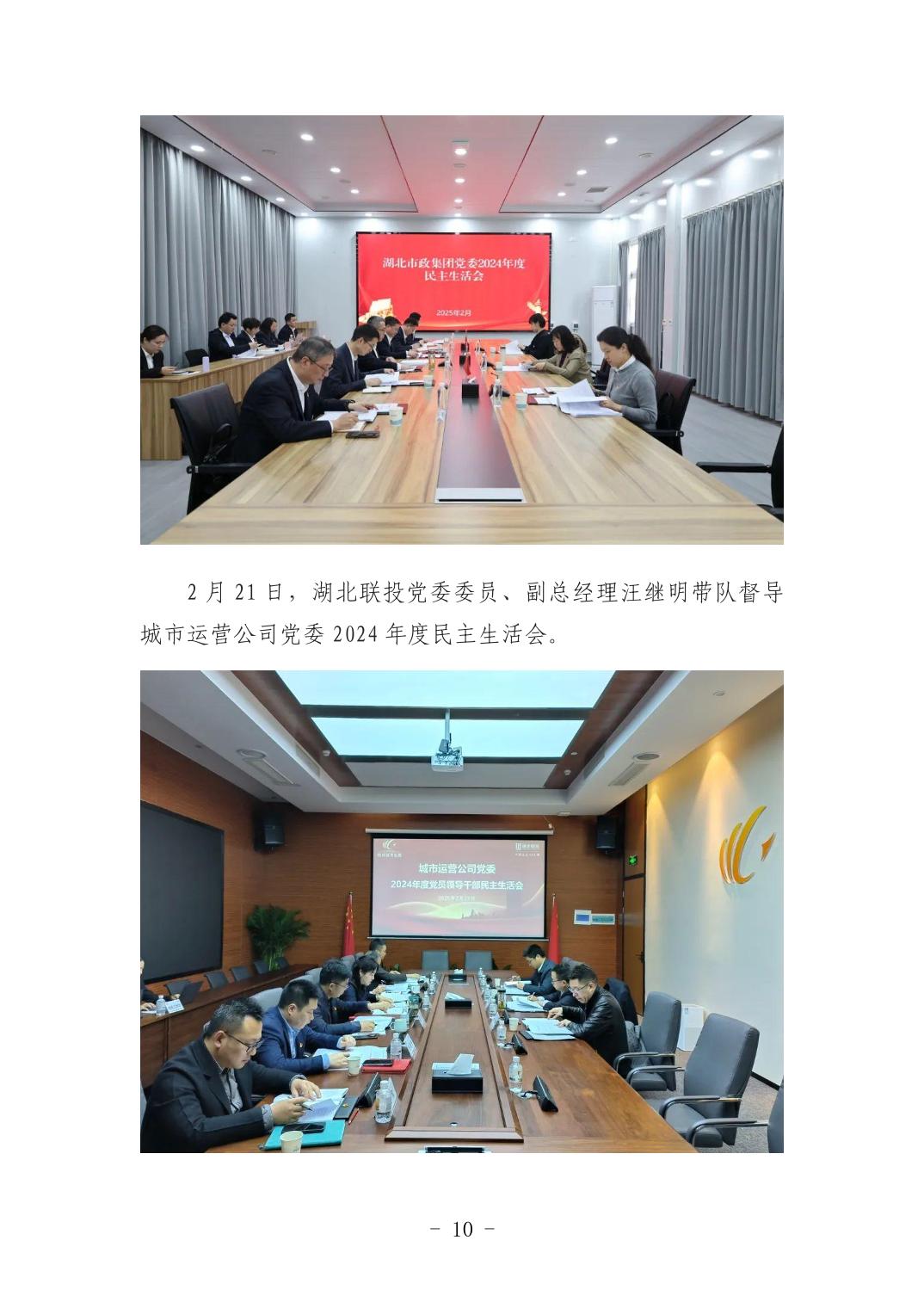 pg����ģ����(�й���)�ٷ���վ