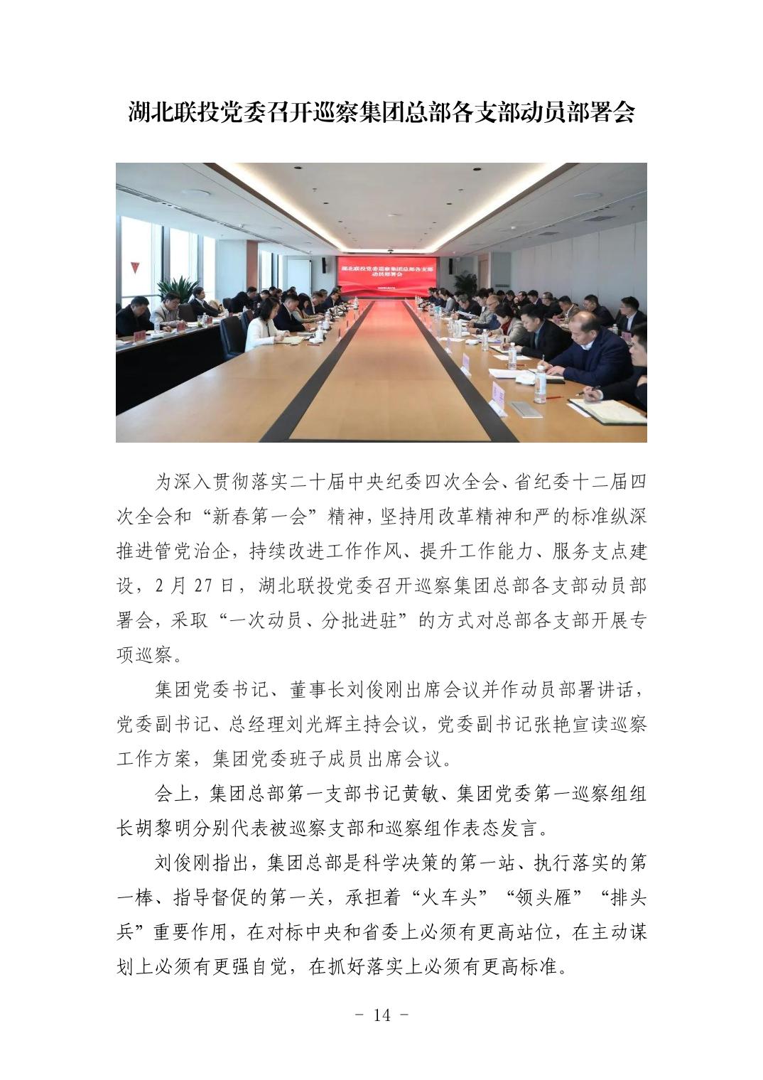 pg����ģ����(�й���)�ٷ���վ