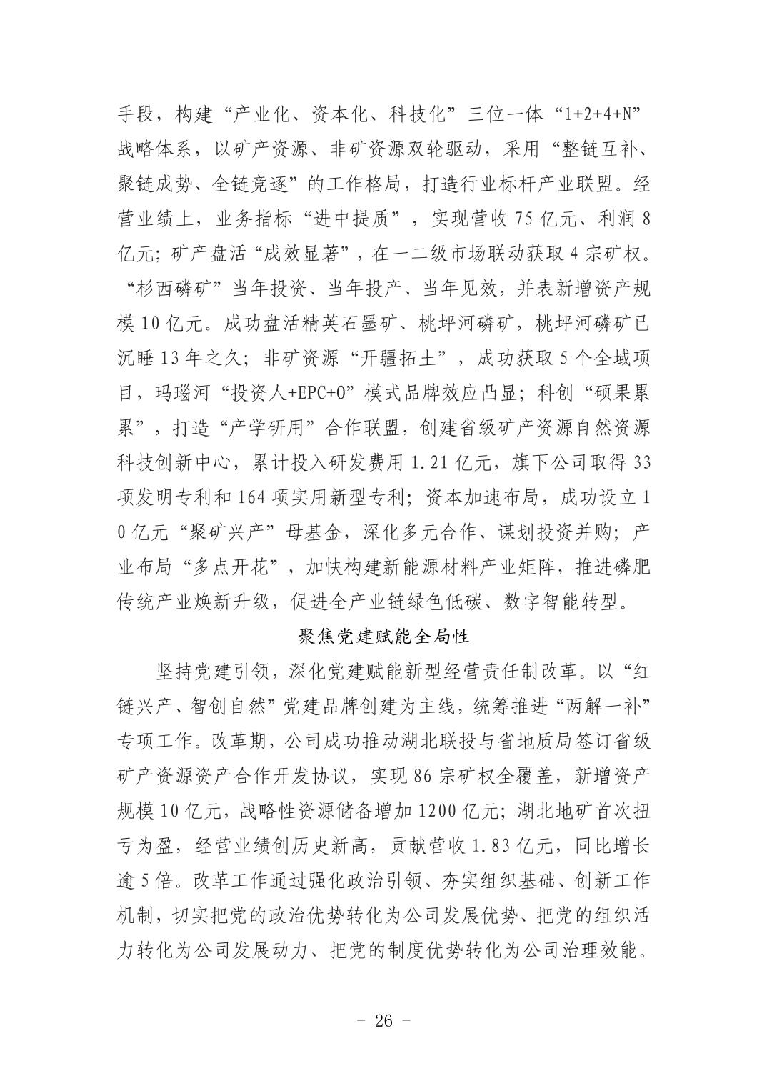 pg����ģ����(�й���)�ٷ���վ