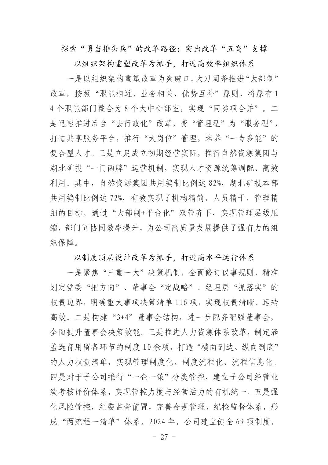 pg����ģ����(�й���)�ٷ���վ