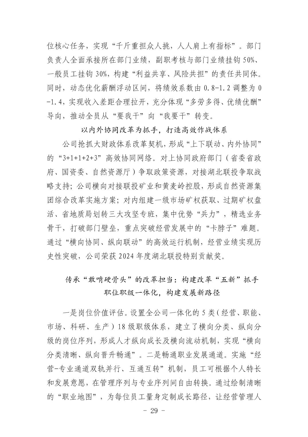 pg����ģ����(�й���)�ٷ���վ