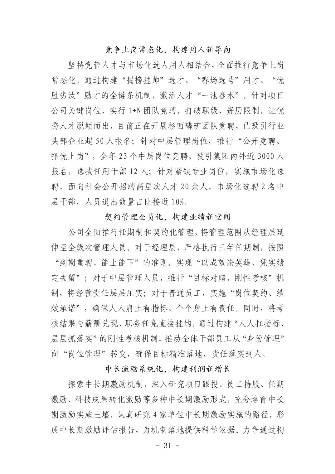 pg����ģ����(�й���)�ٷ���վ