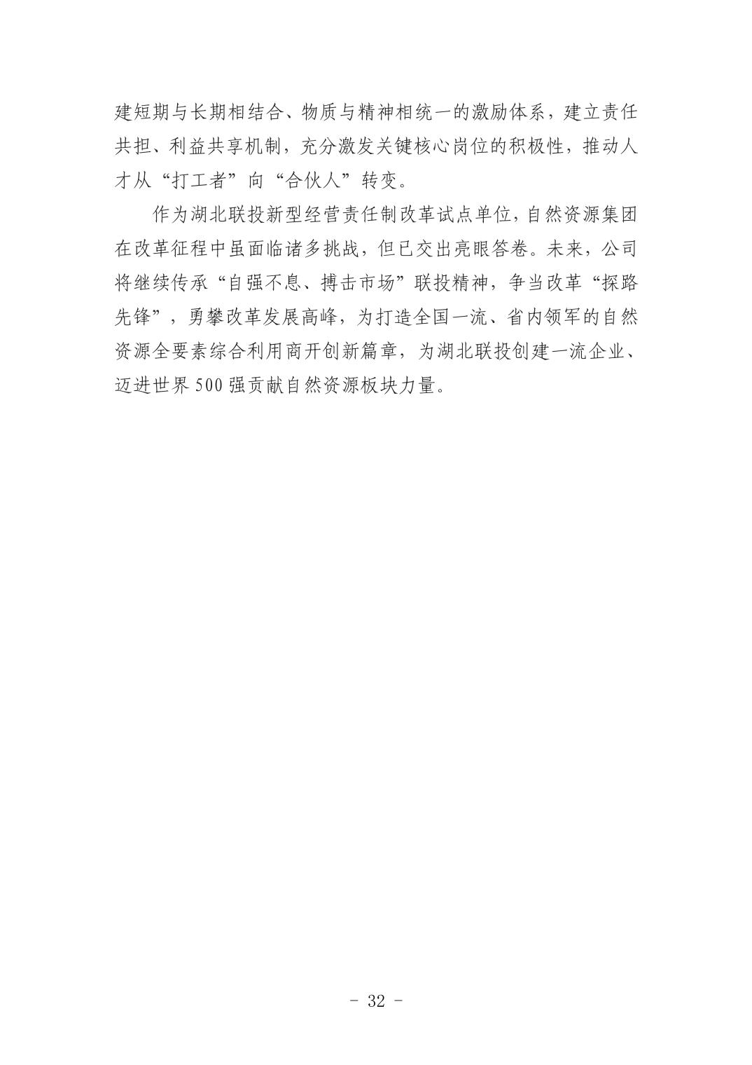 pg����ģ����(�й���)�ٷ���վ