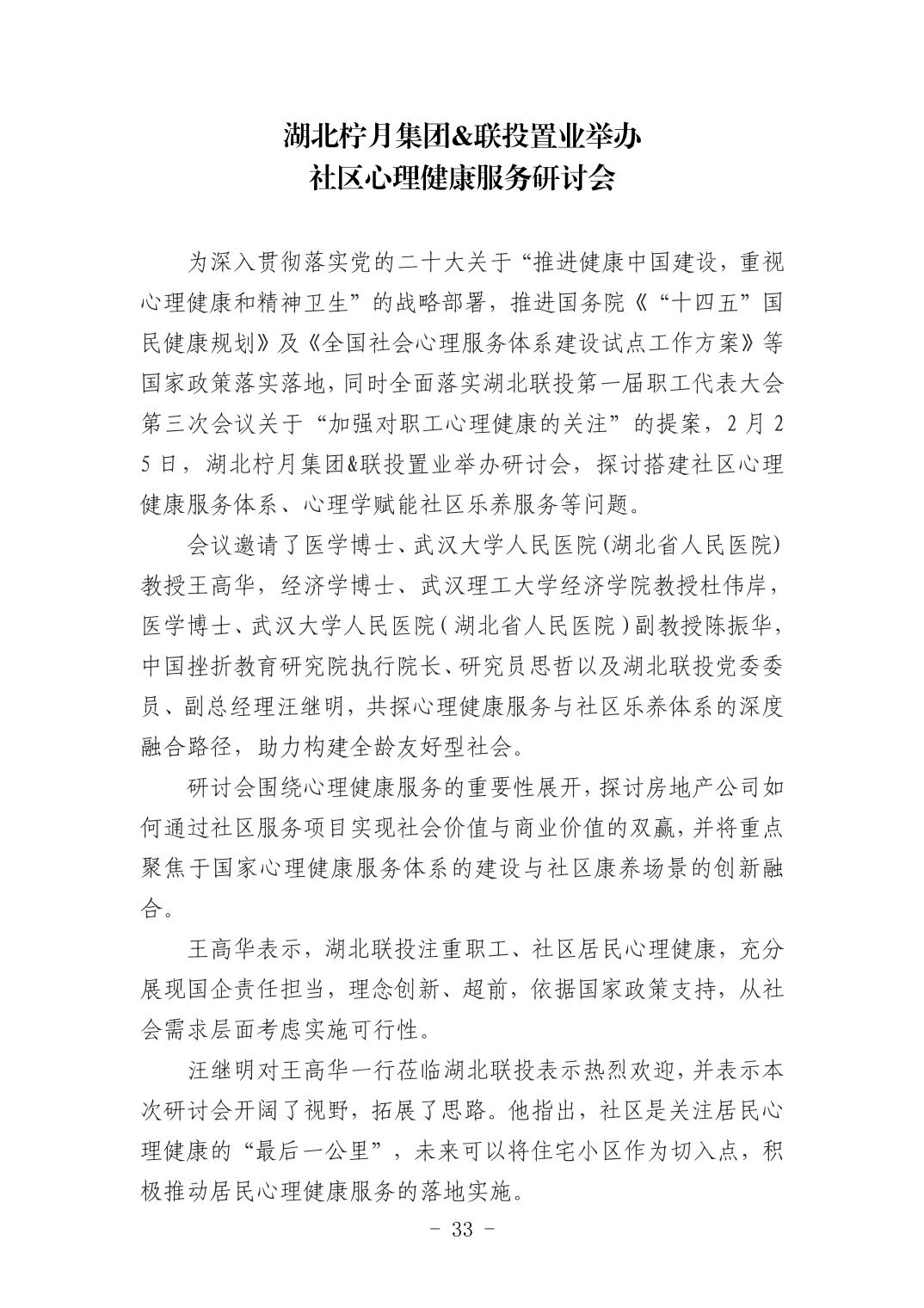 pg����ģ����(�й���)�ٷ���վ