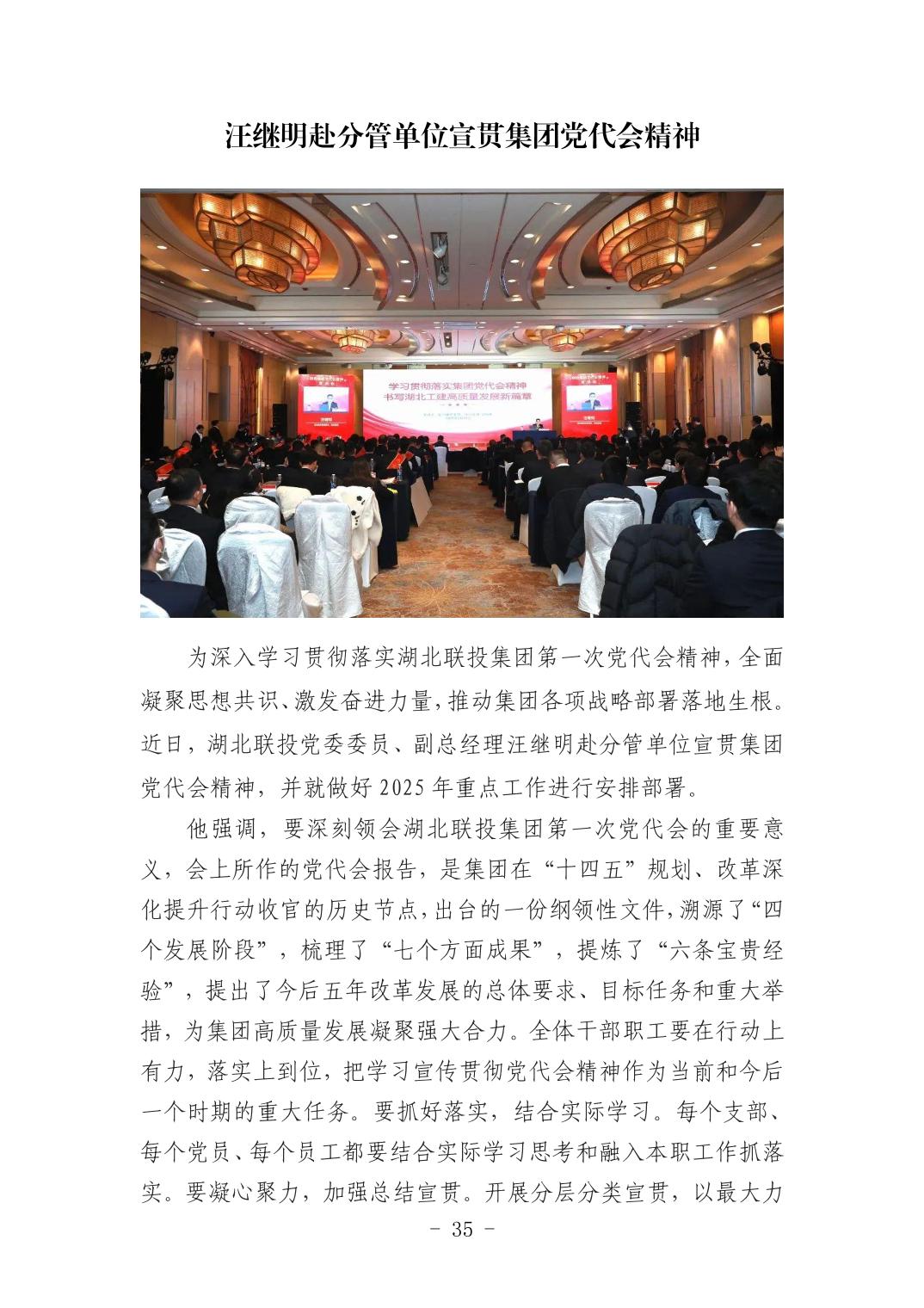 pg����ģ����(�й���)�ٷ���վ