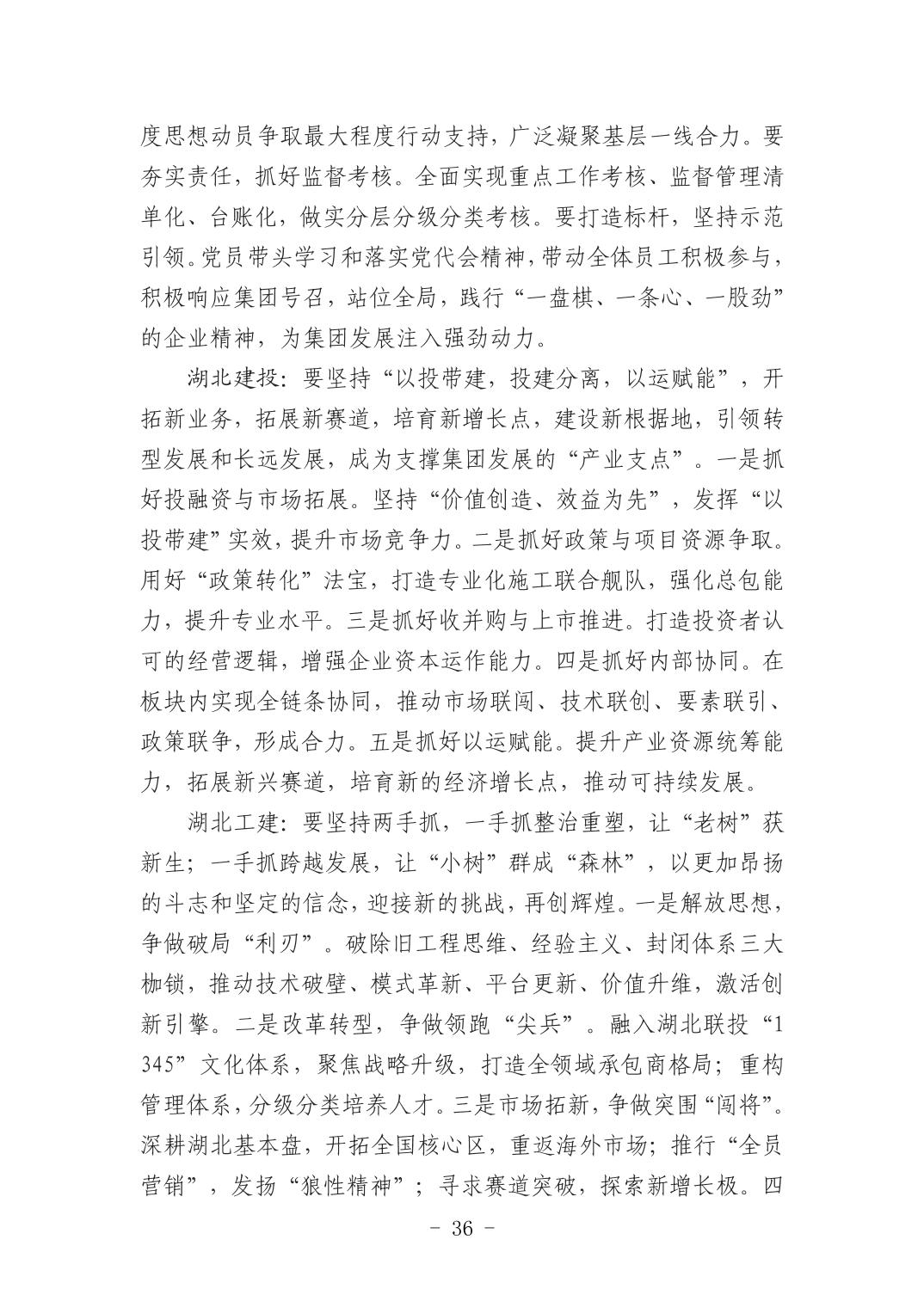 pg����ģ����(�й���)�ٷ���վ