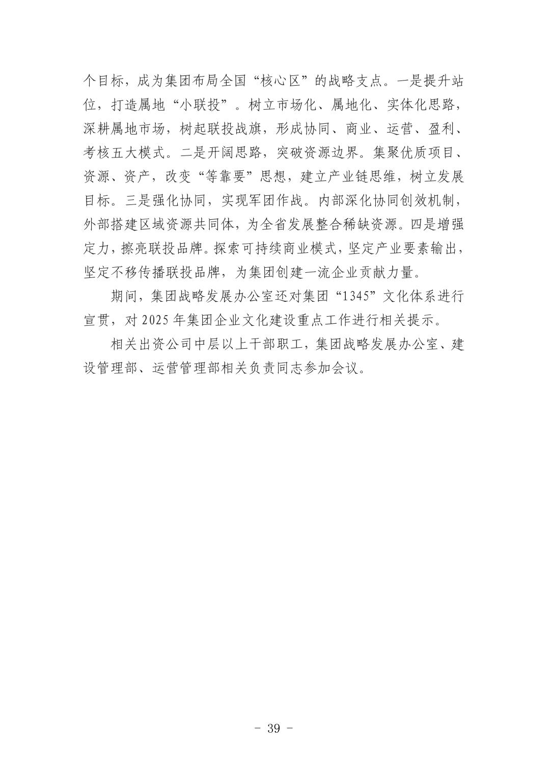 pg����ģ����(�й���)�ٷ���վ