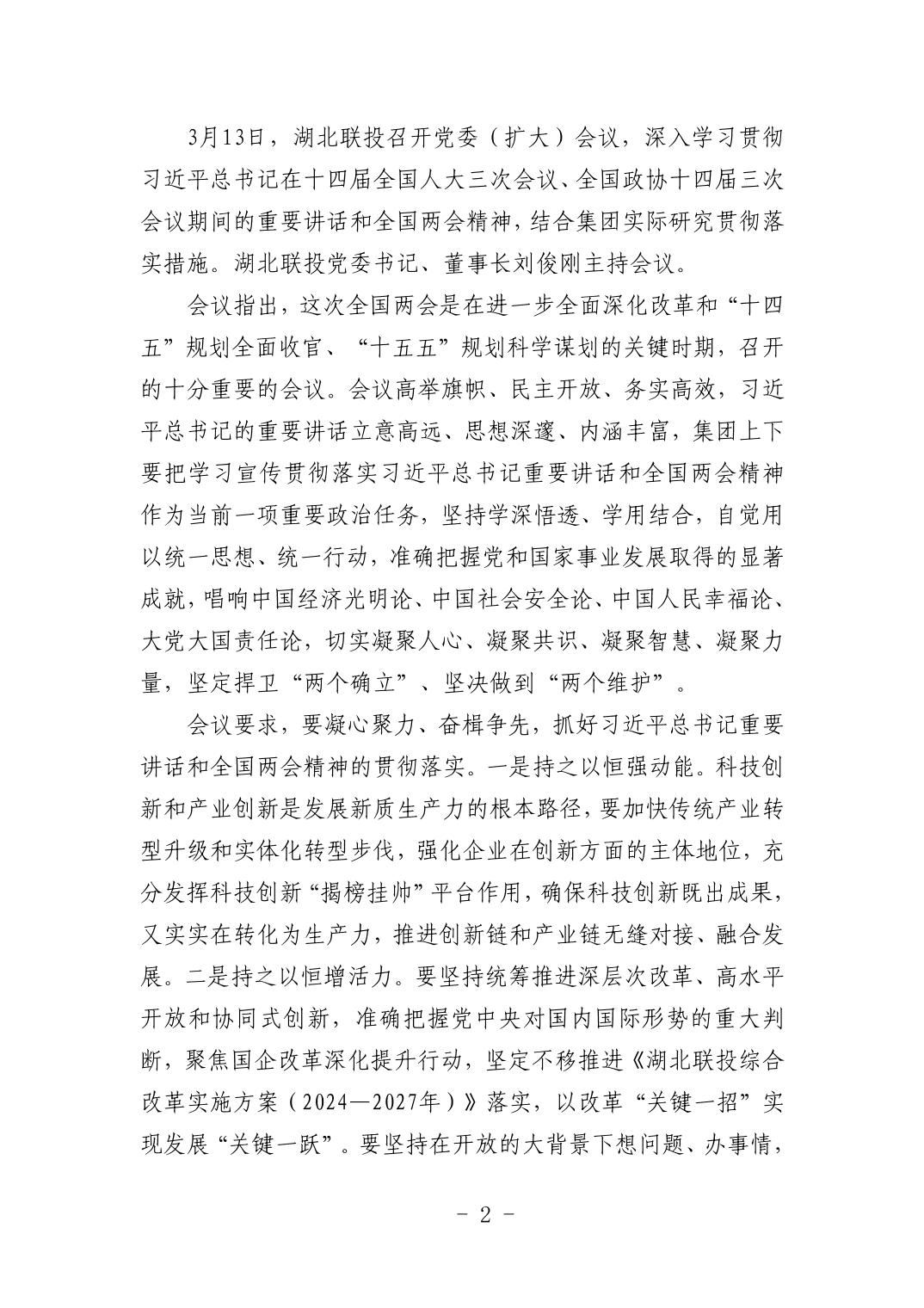 pg����ģ����(�й���)�ٷ���վ