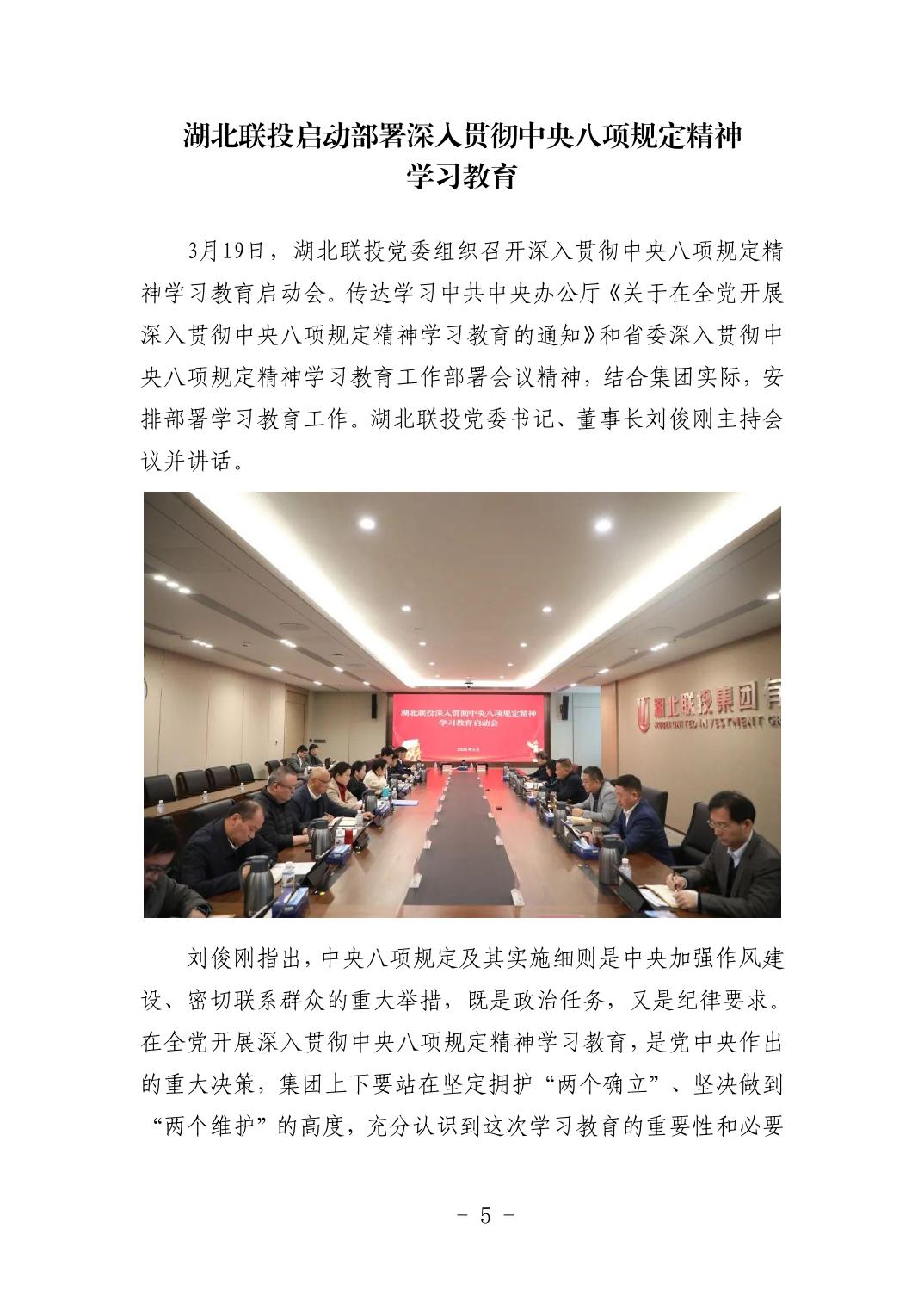 pg����ģ����(�й���)�ٷ���վ