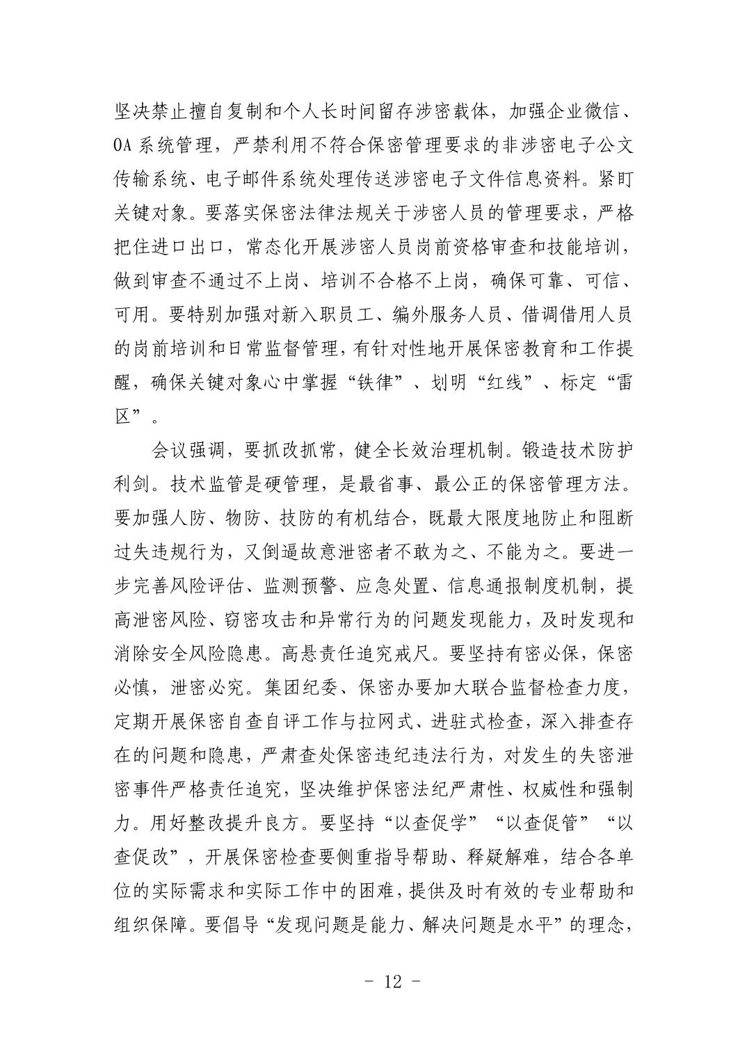 pg����ģ����(�й���)�ٷ���վ