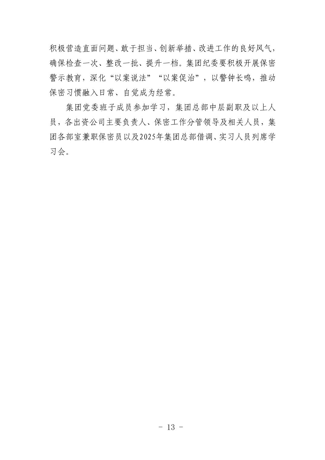 pg����ģ����(�й���)�ٷ���վ