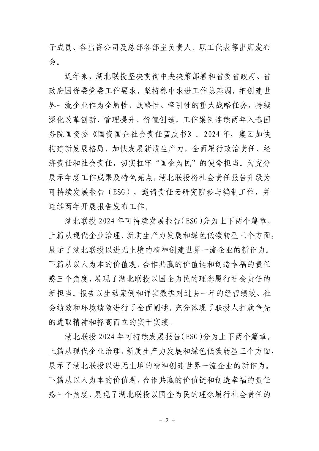 20251105e8c89b8d_1.jpg pgµç×ÓÄ£ÄâÆ÷(ÖйúÓÎ)¹Ù·½ÍøÕ¾