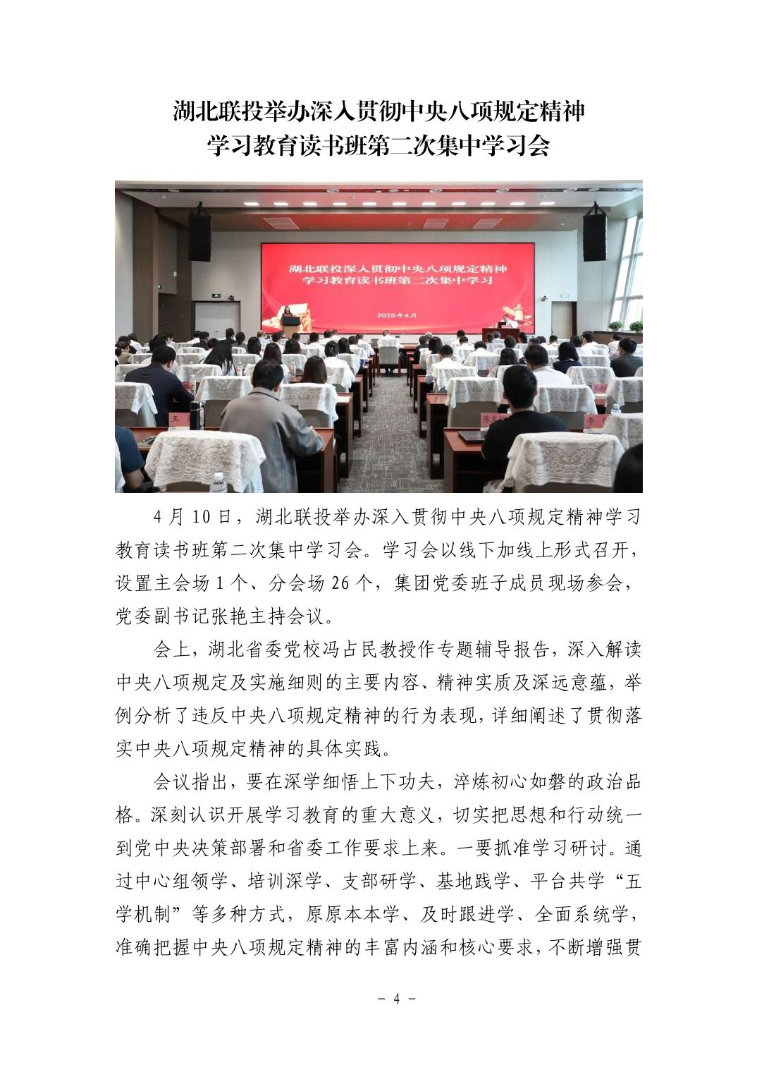 20251105e8c89b8d_3.jpg pgµç×ÓÄ£ÄâÆ÷(ÖйúÓÎ)¹Ù·½ÍøÕ¾