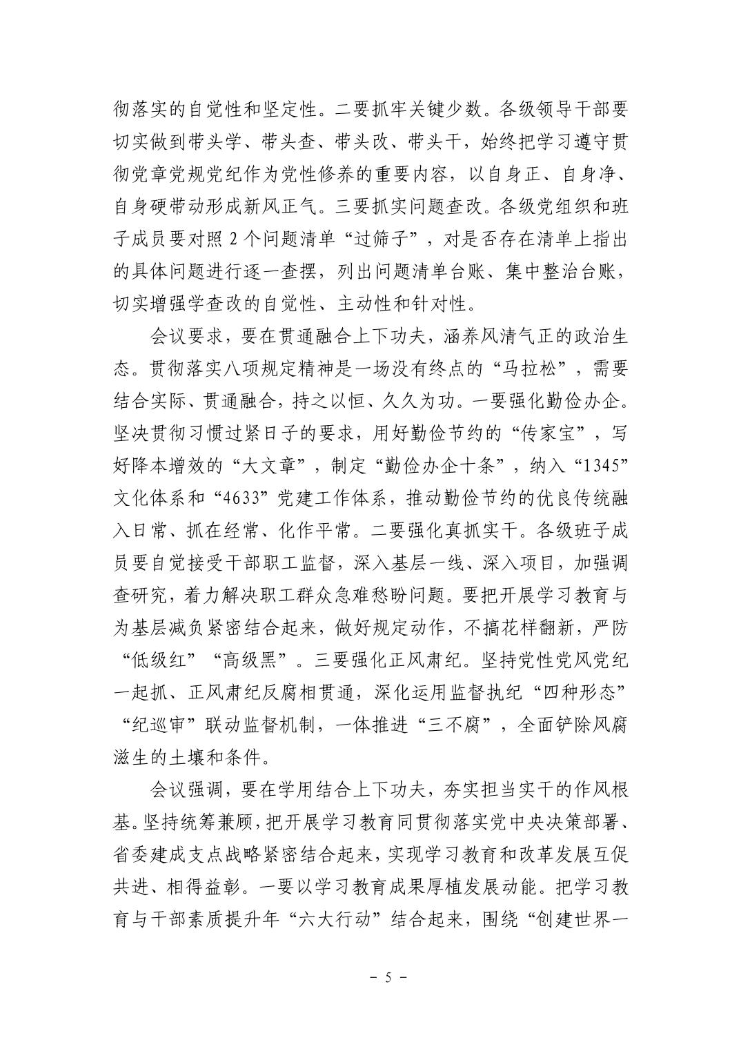 20251105e8c89b8d_4.jpg pgµç×ÓÄ£ÄâÆ÷(ÖйúÓÎ)¹Ù·½ÍøÕ¾