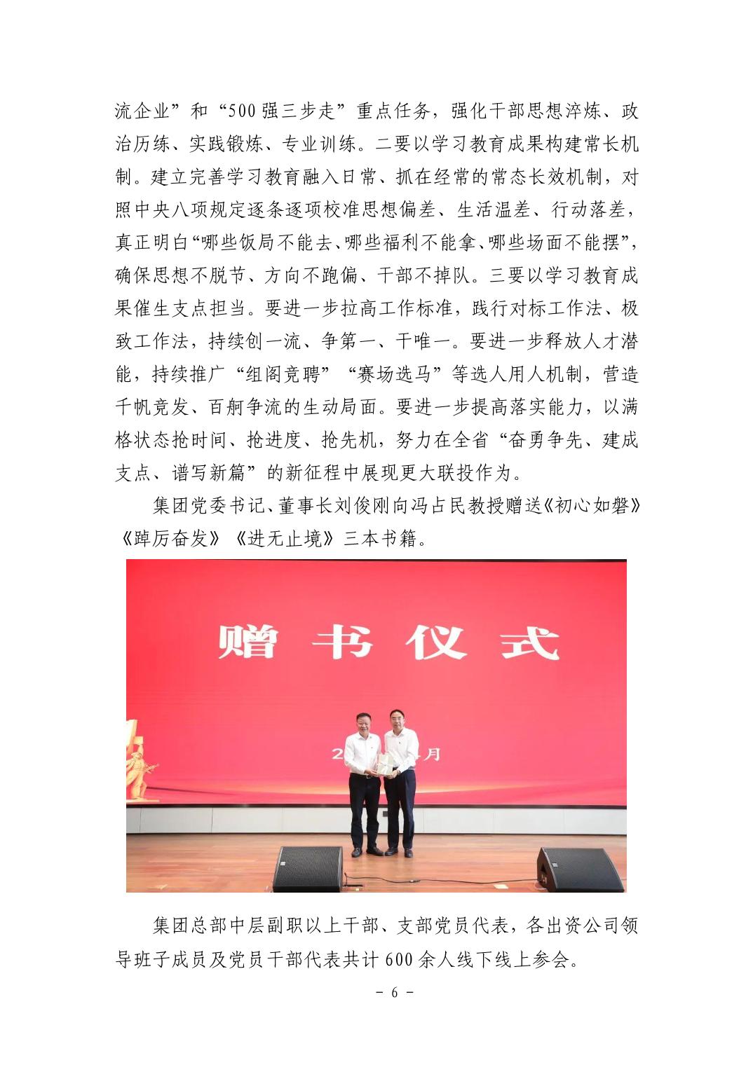 20251105e8c89b8d_5.jpg pgµç×ÓÄ£ÄâÆ÷(ÖйúÓÎ)¹Ù·½ÍøÕ¾