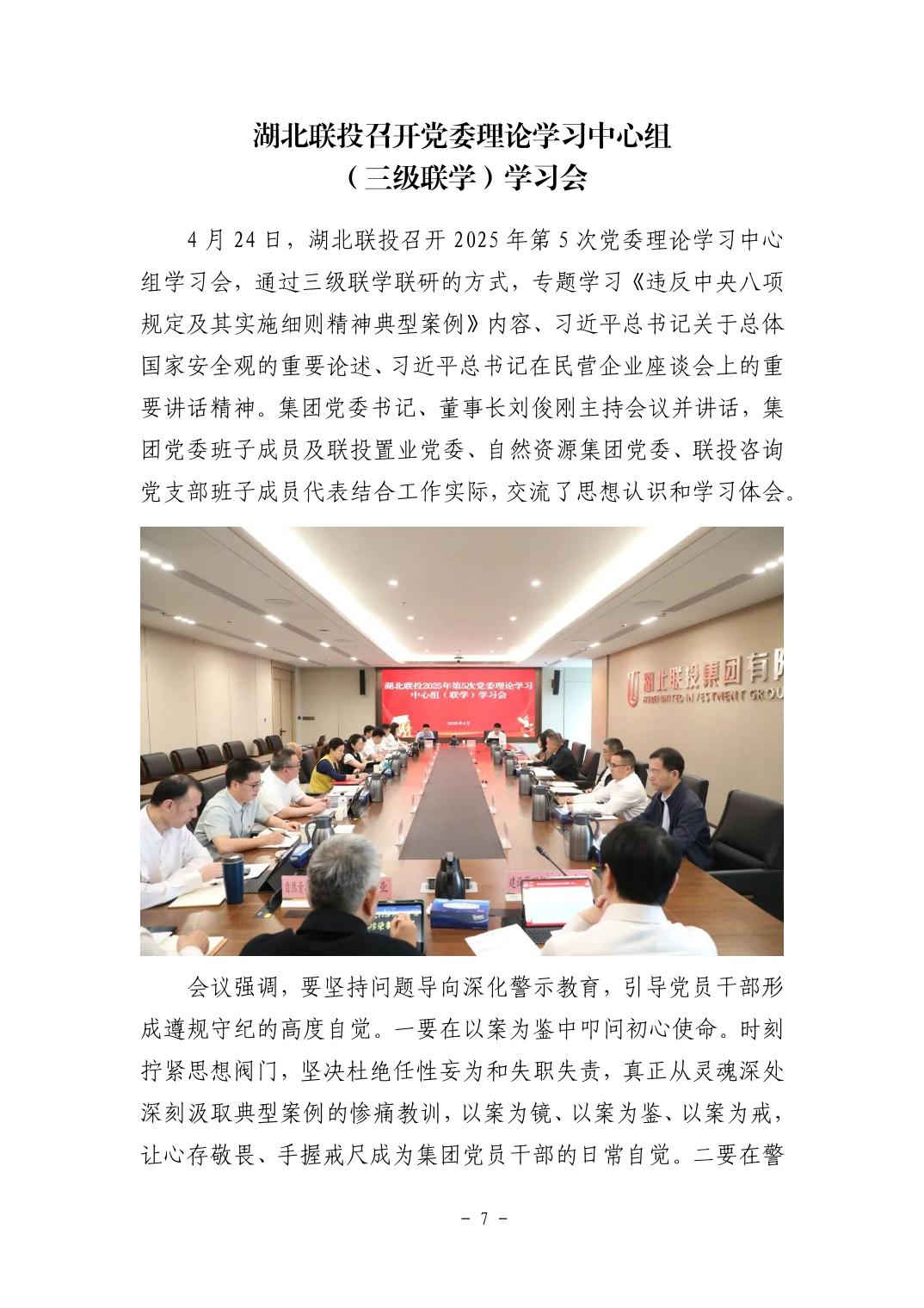 20251105e8c89b8d_6.jpg pgµç×ÓÄ£ÄâÆ÷(ÖйúÓÎ)¹Ù·½ÍøÕ¾