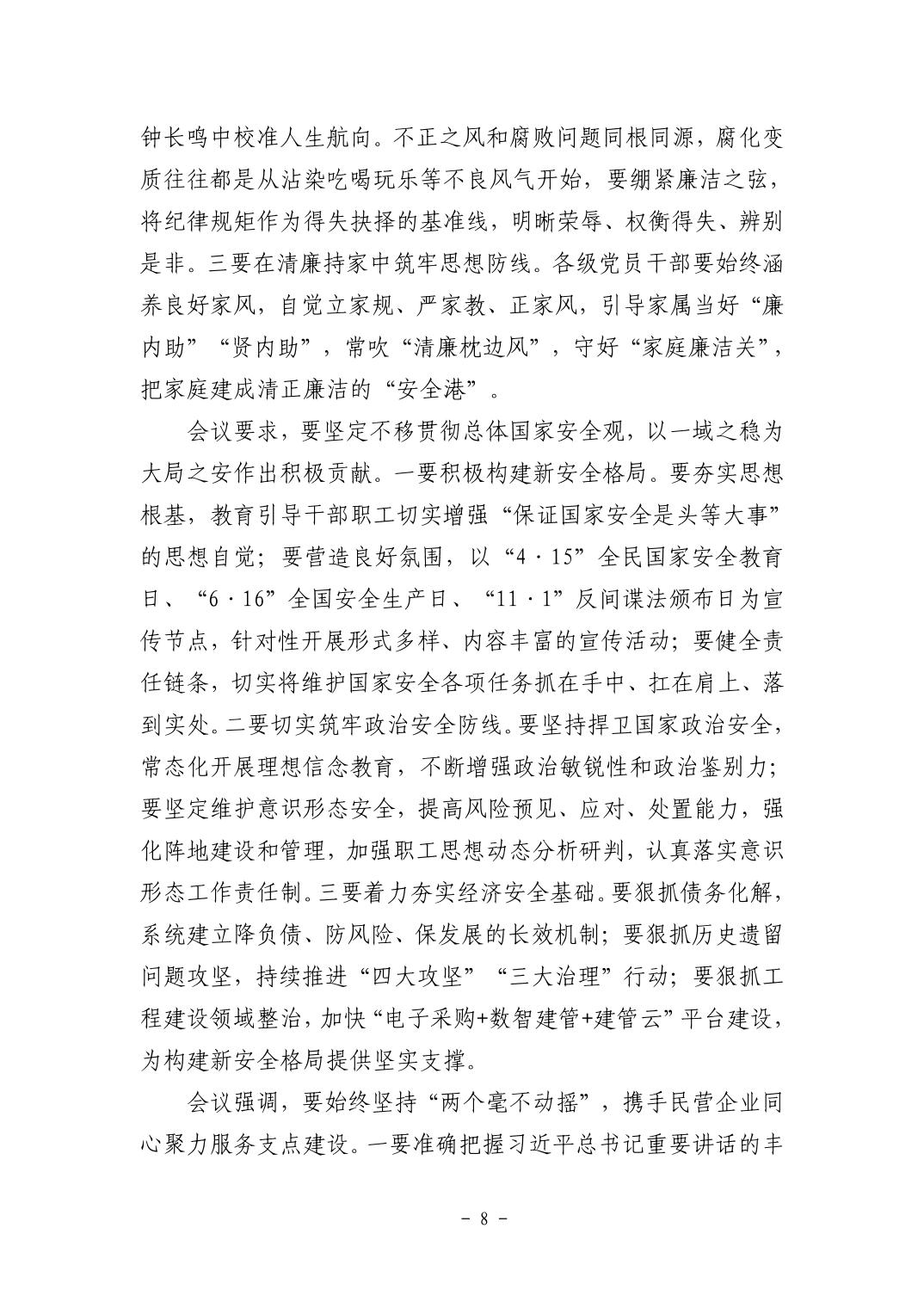 20251105e8c89b8d_7.jpg pgµç×ÓÄ£ÄâÆ÷(ÖйúÓÎ)¹Ù·½ÍøÕ¾