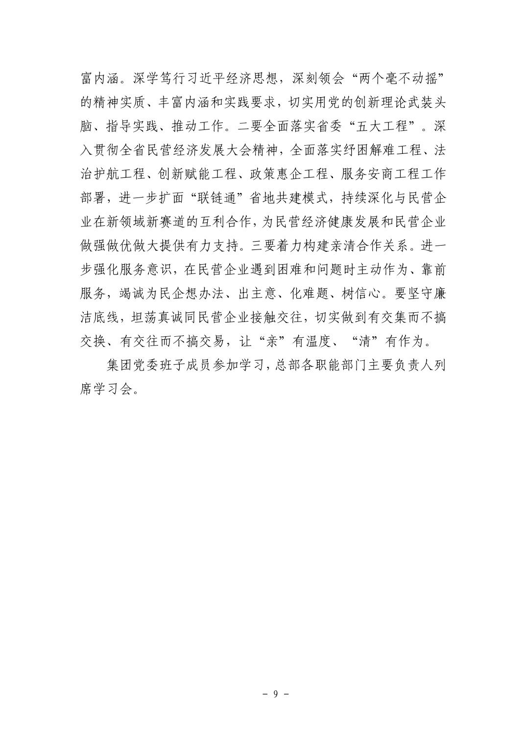 20251105e8c89b8d_8.jpg pgµç×ÓÄ£ÄâÆ÷(ÖйúÓÎ)¹Ù·½ÍøÕ¾