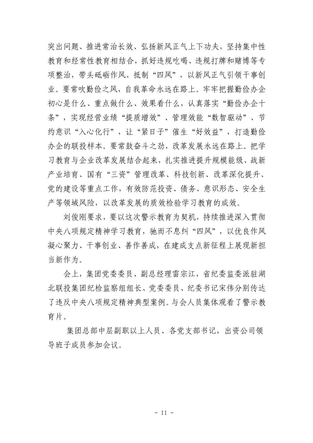 20251105e8c89b8d_10.jpg pgµç×ÓÄ£ÄâÆ÷(ÖйúÓÎ)¹Ù·½ÍøÕ¾