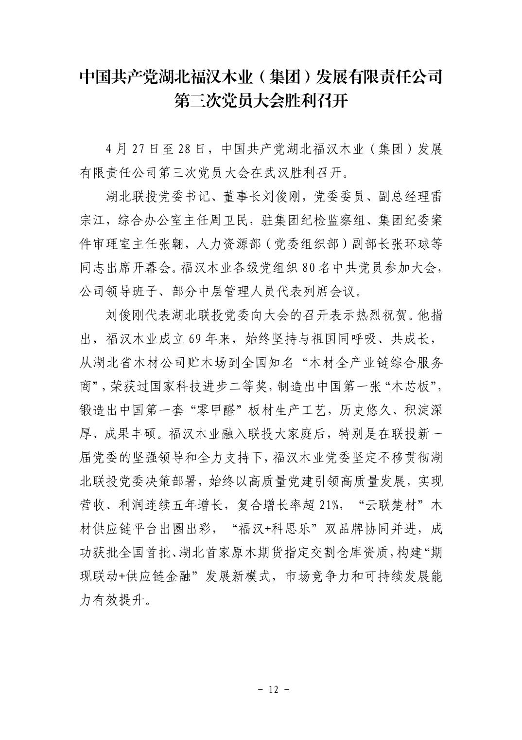 20251105e8c89b8d_11.jpg pgµç×ÓÄ£ÄâÆ÷(ÖйúÓÎ)¹Ù·½ÍøÕ¾