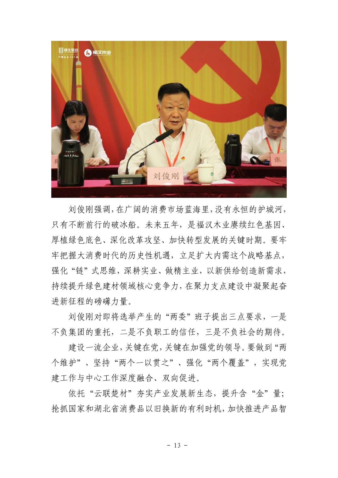 20251105e8c89b8d_12.jpg pgµç×ÓÄ£ÄâÆ÷(ÖйúÓÎ)¹Ù·½ÍøÕ¾