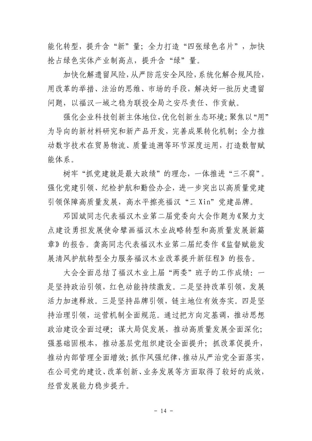 20251105e8c89b8d_13.jpg pgµç×ÓÄ£ÄâÆ÷(ÖйúÓÎ)¹Ù·½ÍøÕ¾